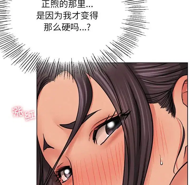 第118話