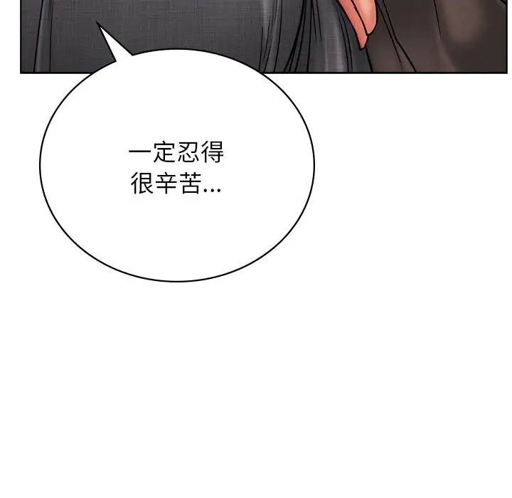 第118話