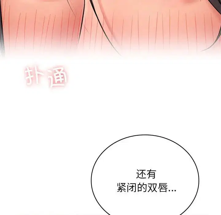 第119話