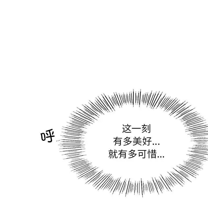 第119話