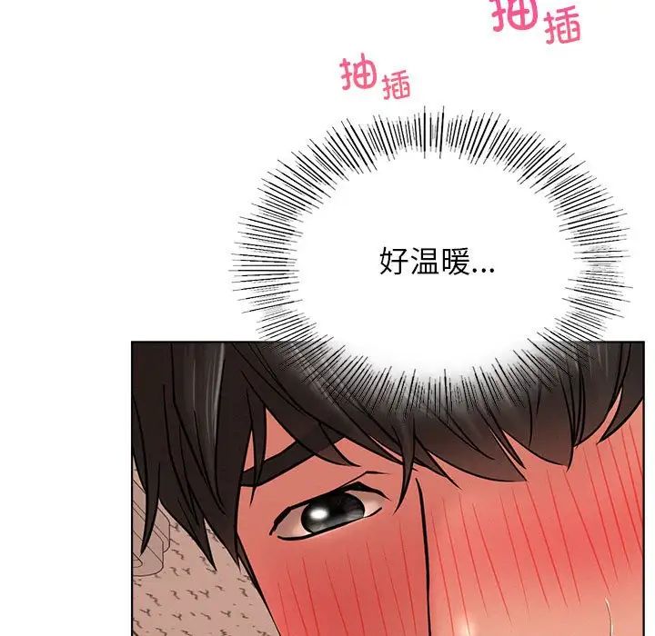 第119話