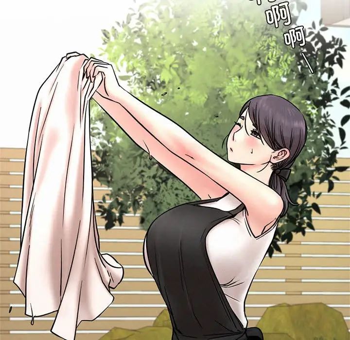 第119話