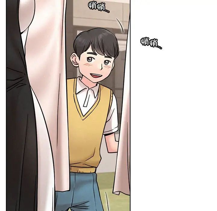 第119話