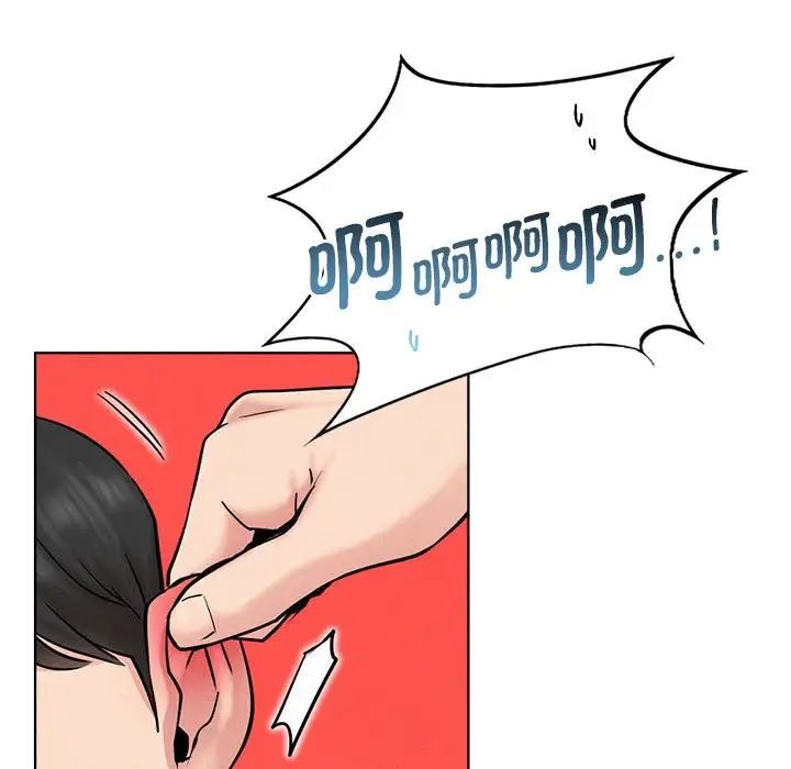 第119話