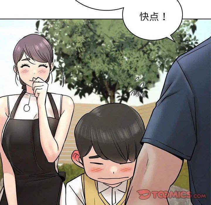 第119話