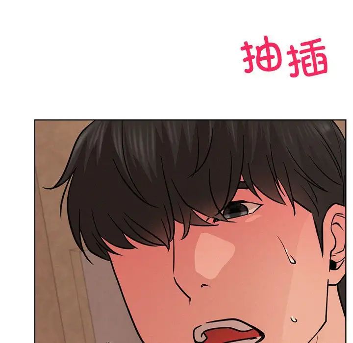 第119話
