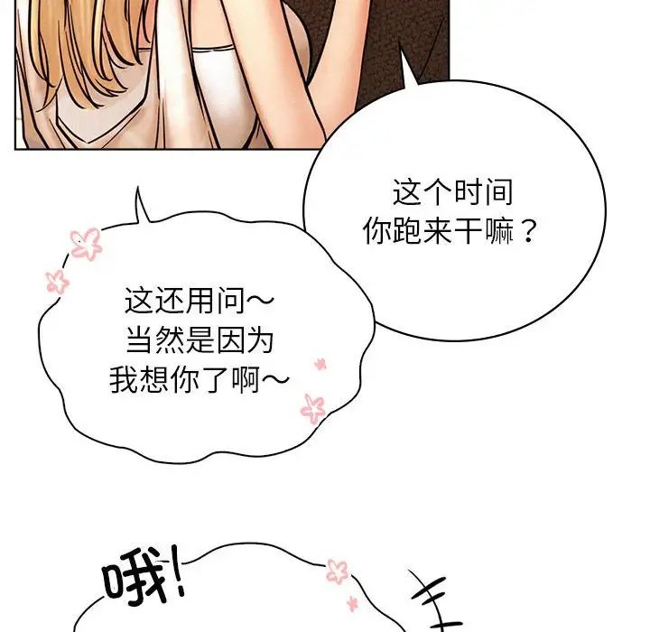 第120話