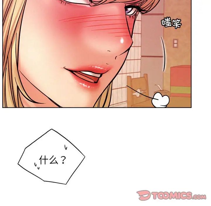 第120話