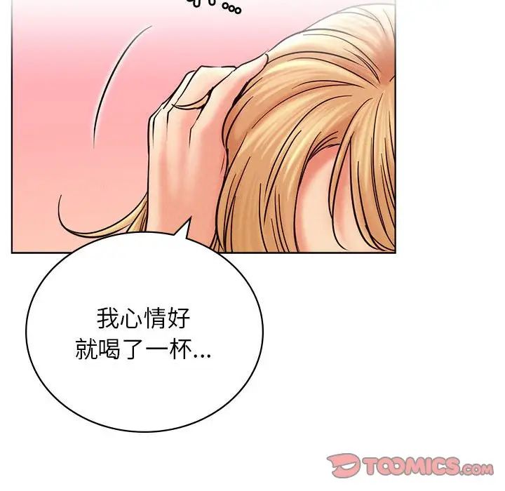 第120話