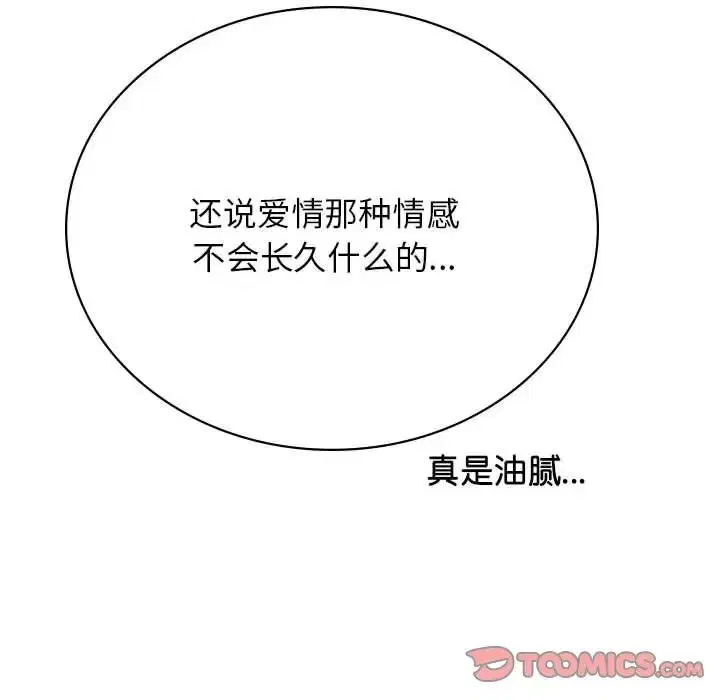 第120話