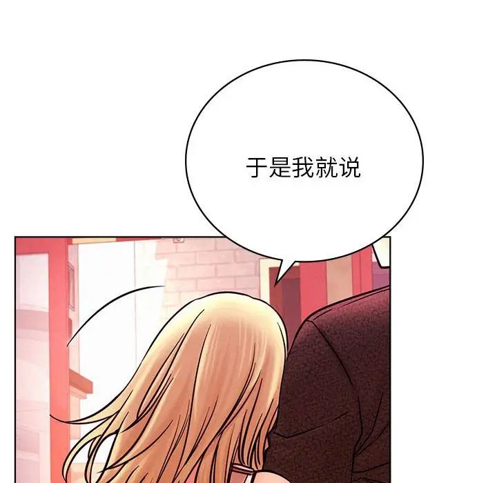 第120話