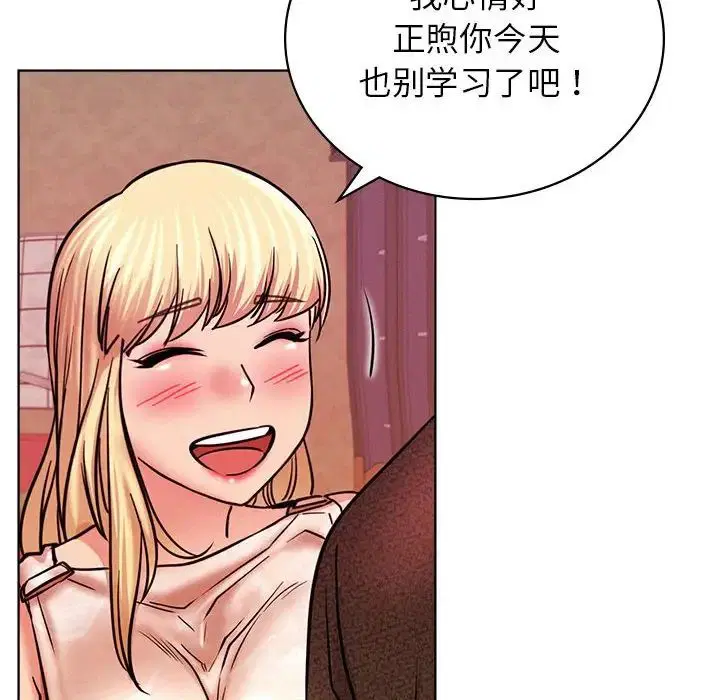 第120話