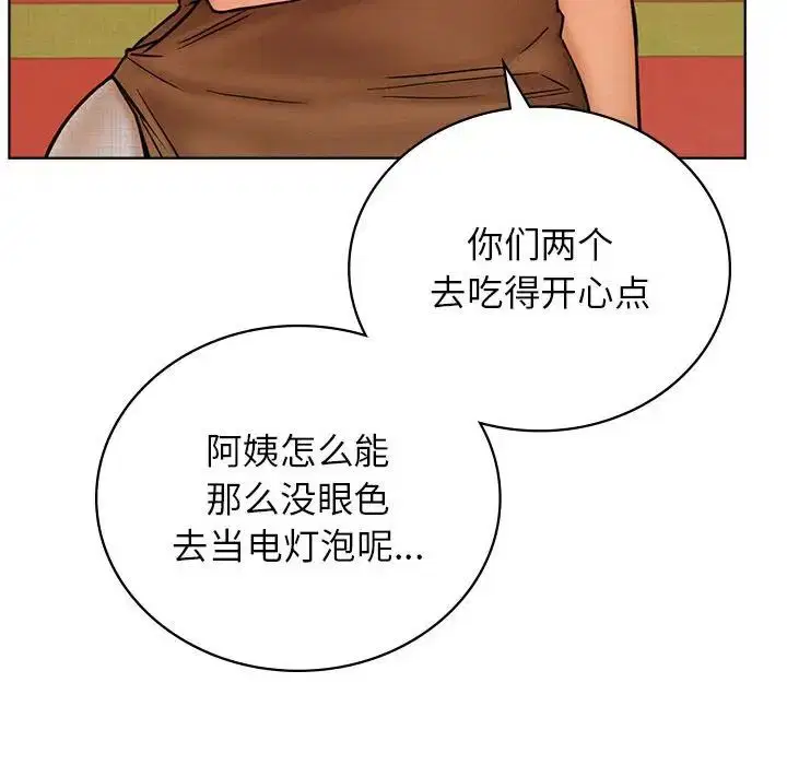 第120話