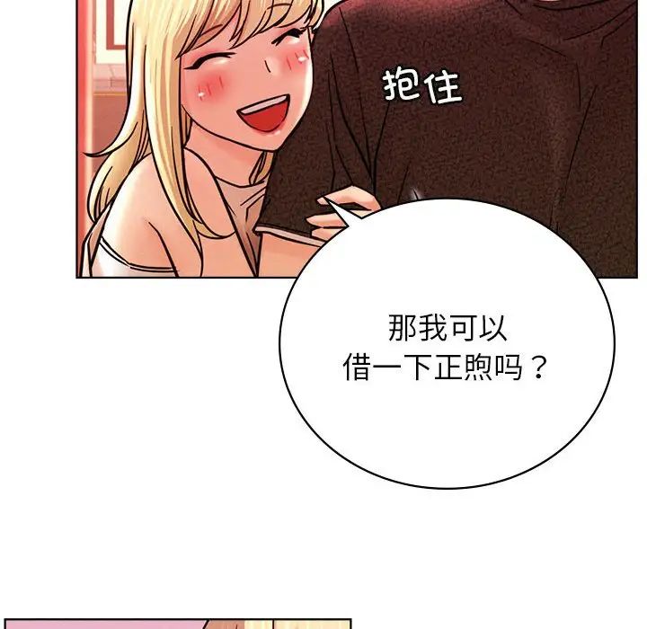 第120話