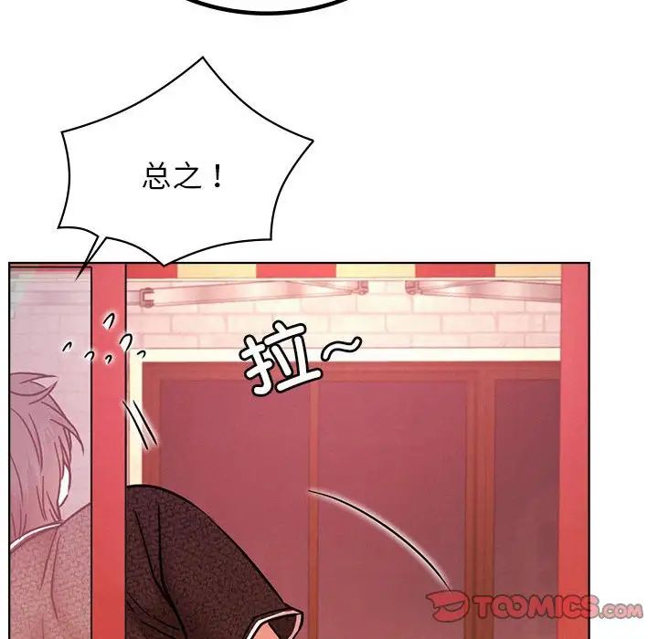 第120話