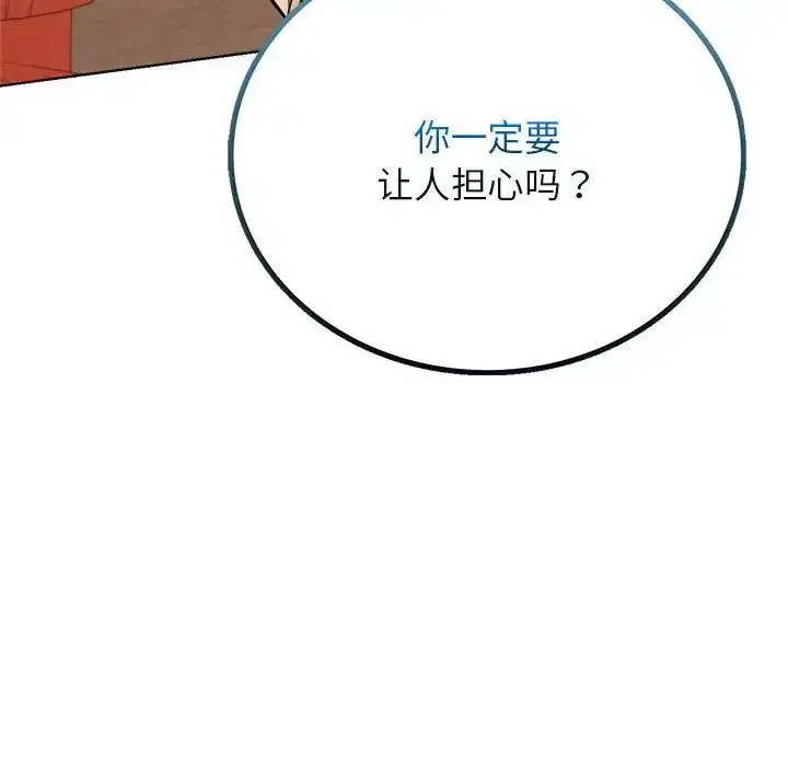 第120話