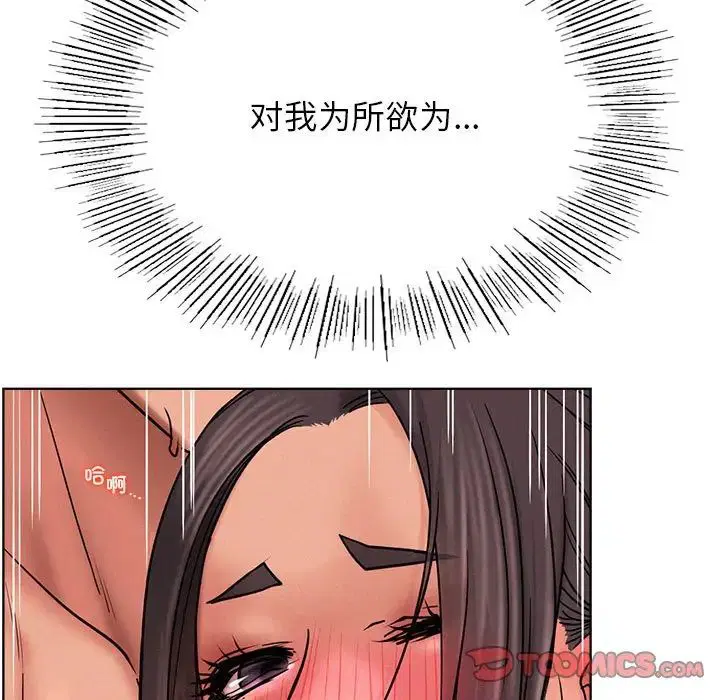 第120話