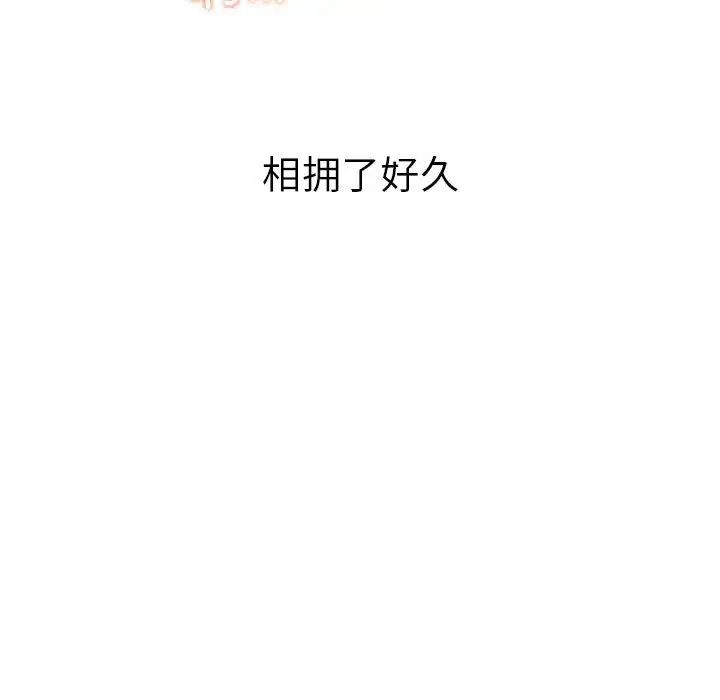 第120話