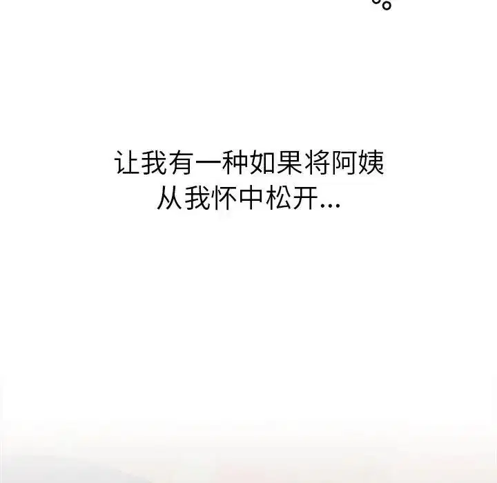 第120話