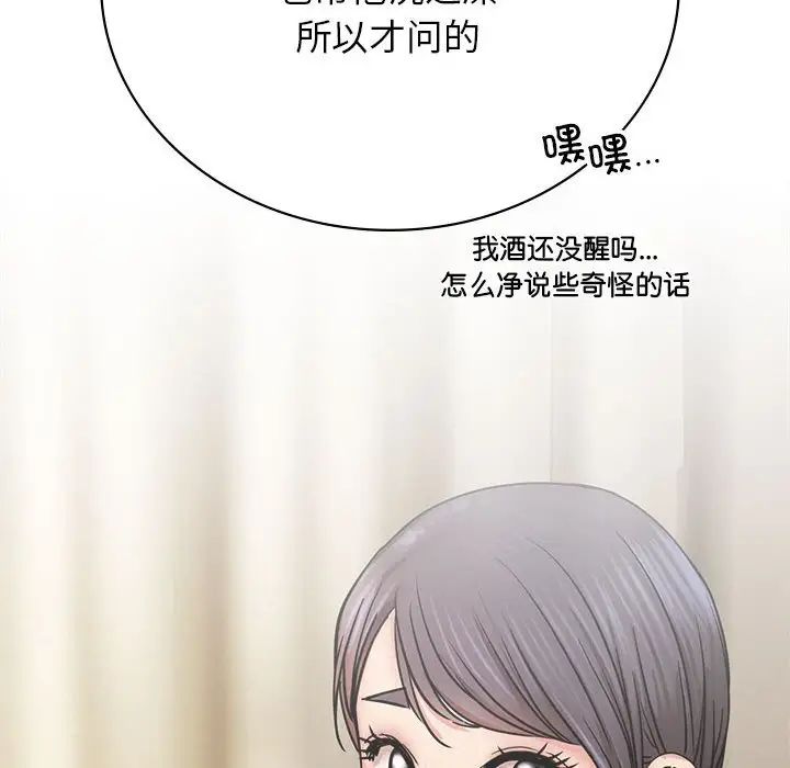 第121話