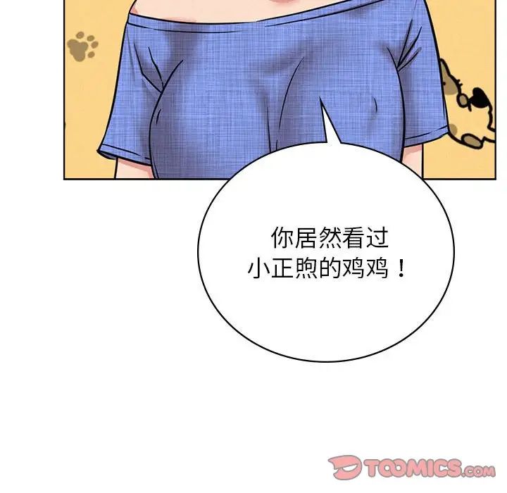 第121話