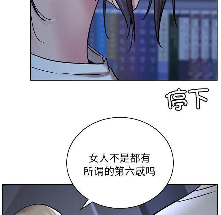 第121話