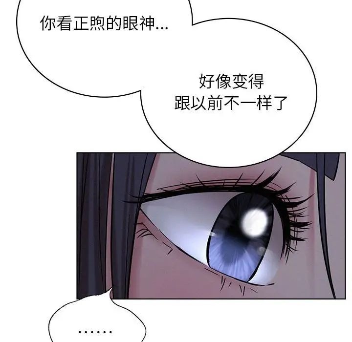 第121話