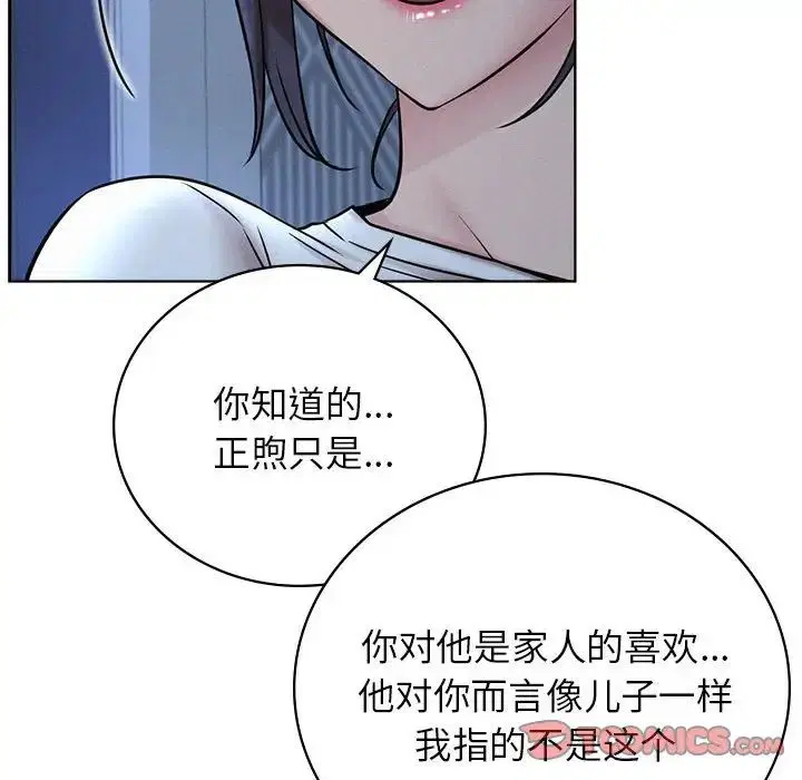 第121話