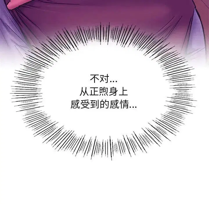 第121話