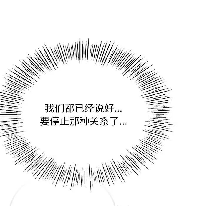 第121話