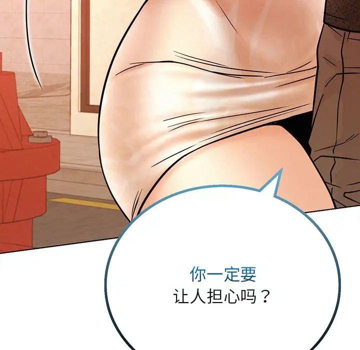 第121話