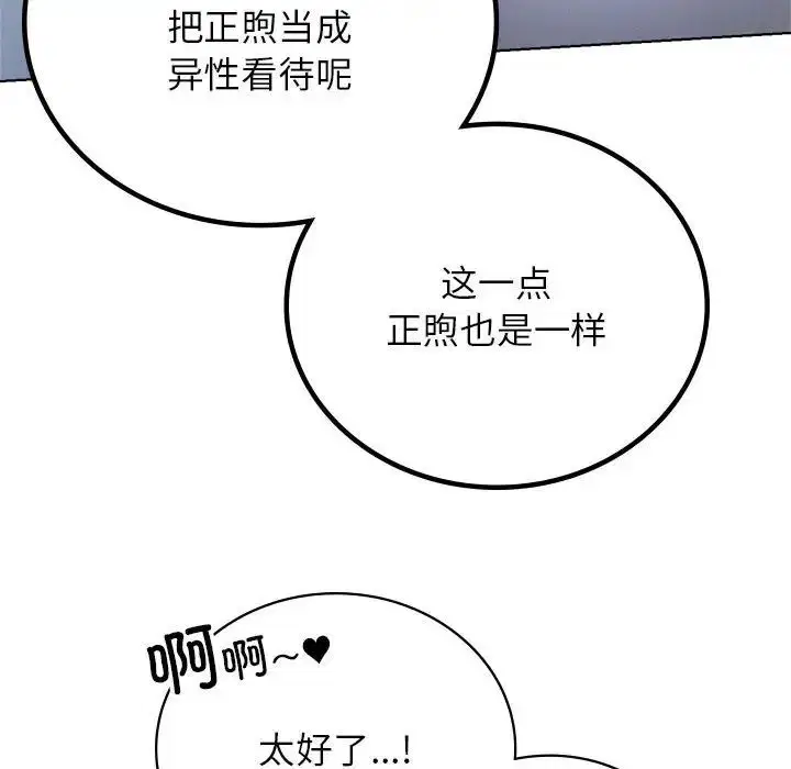 第121話