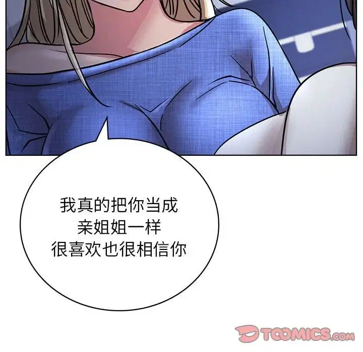 第121話