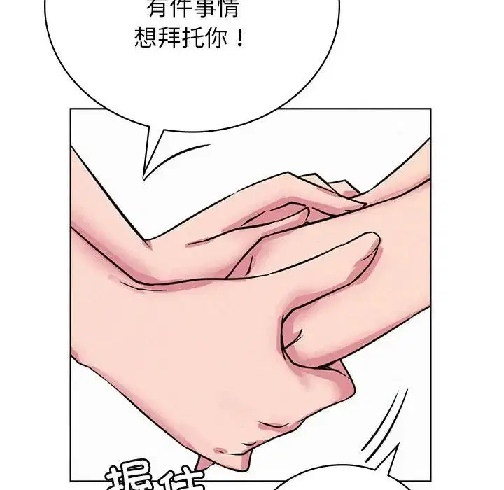 第121話