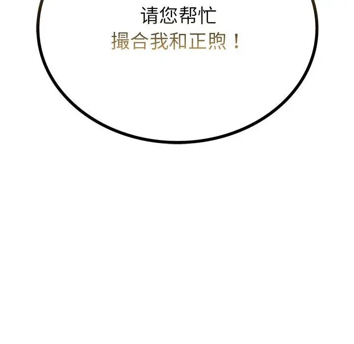 第121話