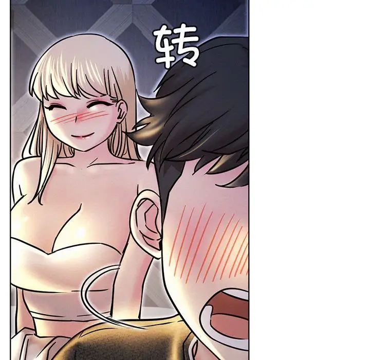 第121話