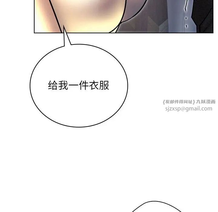 第121話