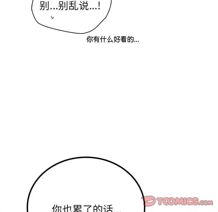 第121話