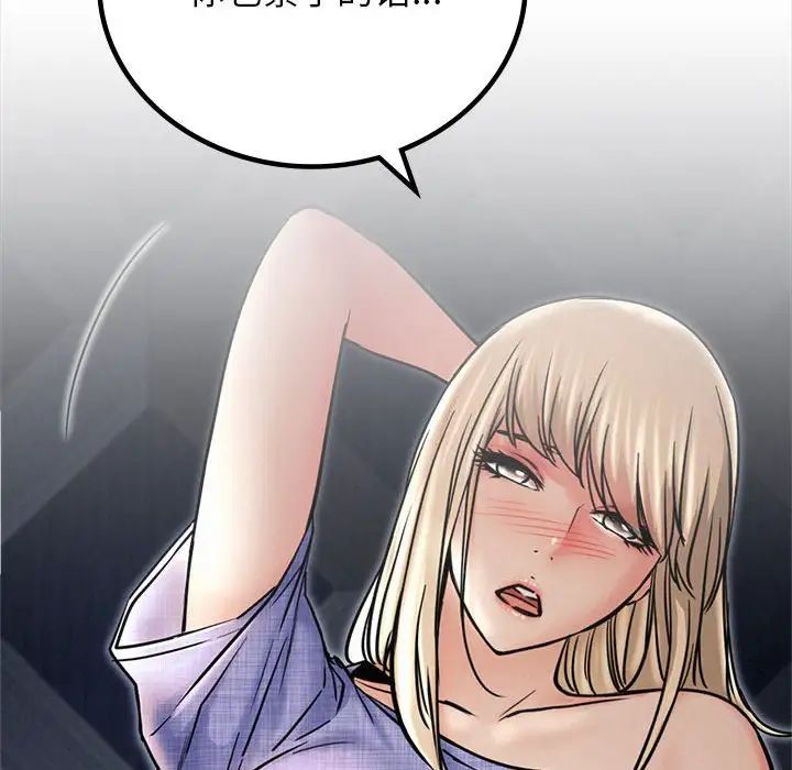 第121話