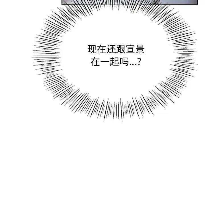 第121話