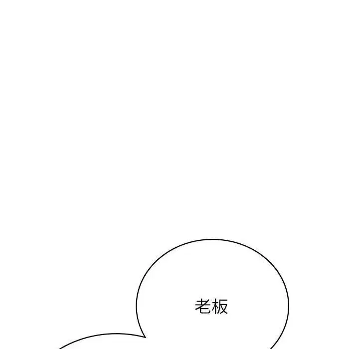 第121話
