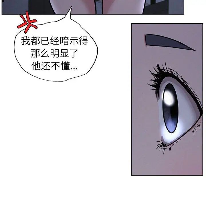 第121話
