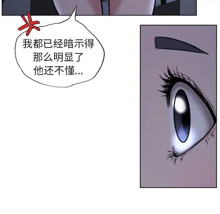 第121話