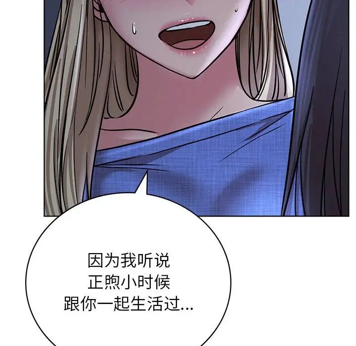 第121話