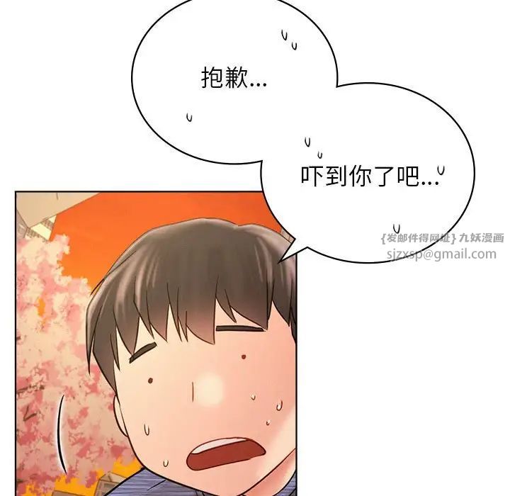 第122話