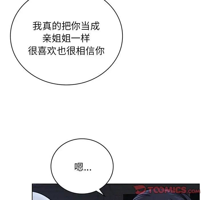 第122話