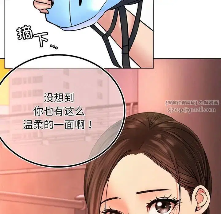 第122話