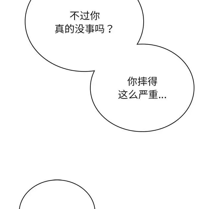 第122話