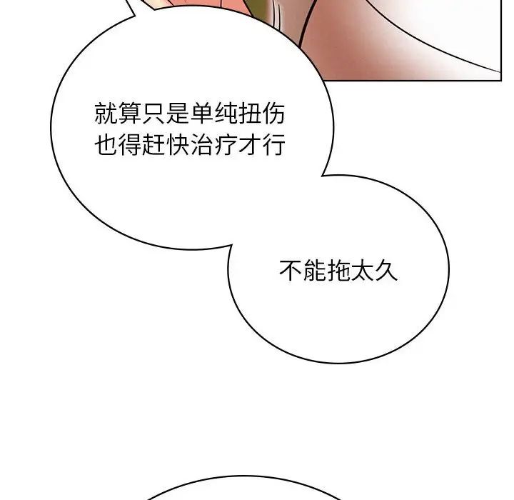 第122話