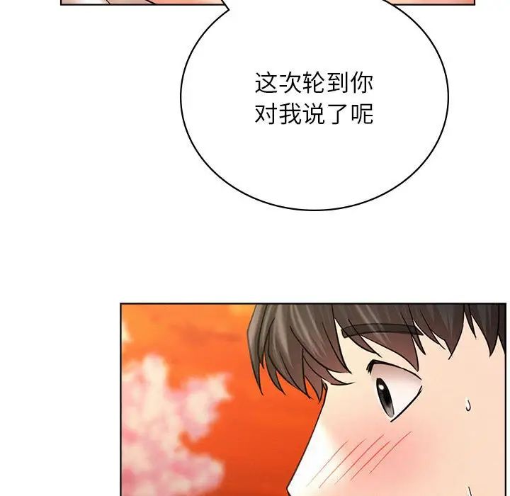 第122話